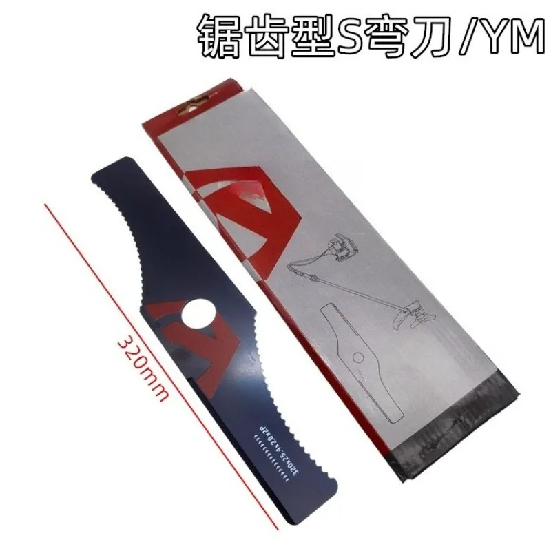 

Suitable for S-shaped Blade and SK5 Material Manganese Steel Toothed Safety Bending Blade Accessories for Brush Cutters