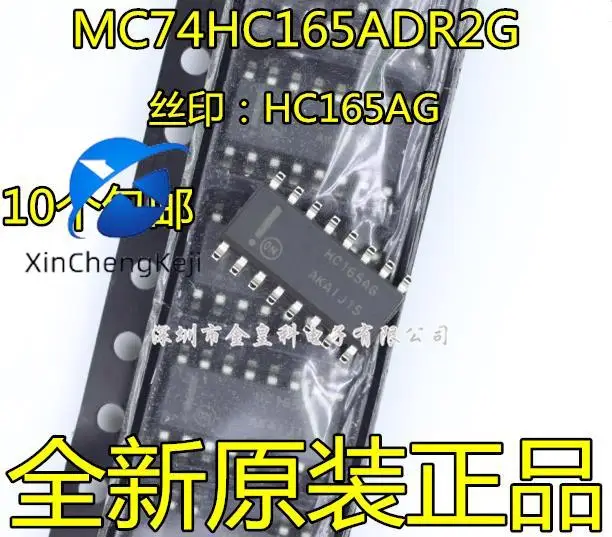 

30pcs original new MC74HC165ADR2G SOIC-16 logic register HC165AG