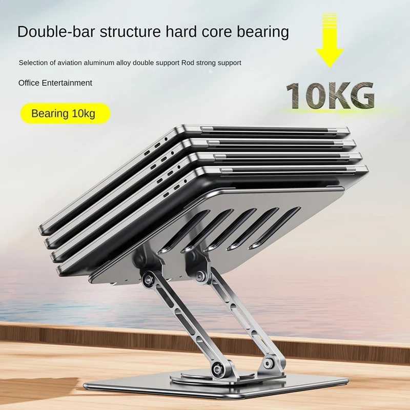 Laptop Stand Foldable 360° Rotatable Notebook Holder Liftable Aluminum Alloy Stand Compatible With 7-17 Inch Laptop, Easy To Use