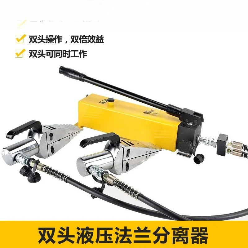 Hydraulic Flange Separator FSH-14 Expander Double Head Working Simultaneously Fire Breaking Tool Spreading