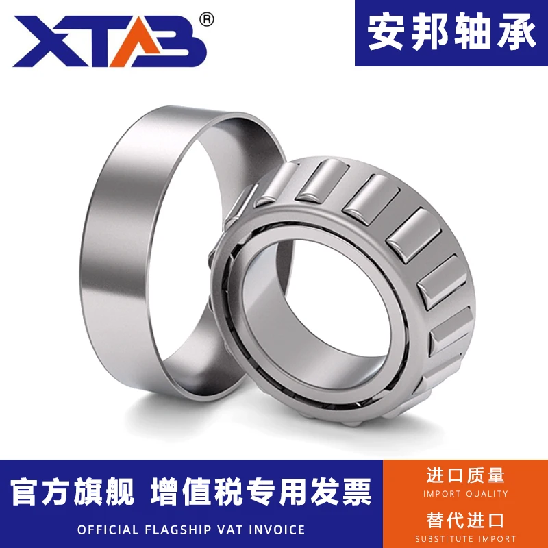 Pellet Mill Roller Bearing 33120 T2EE100 32220 33216X2 33219/P5 High Temperature Resistant