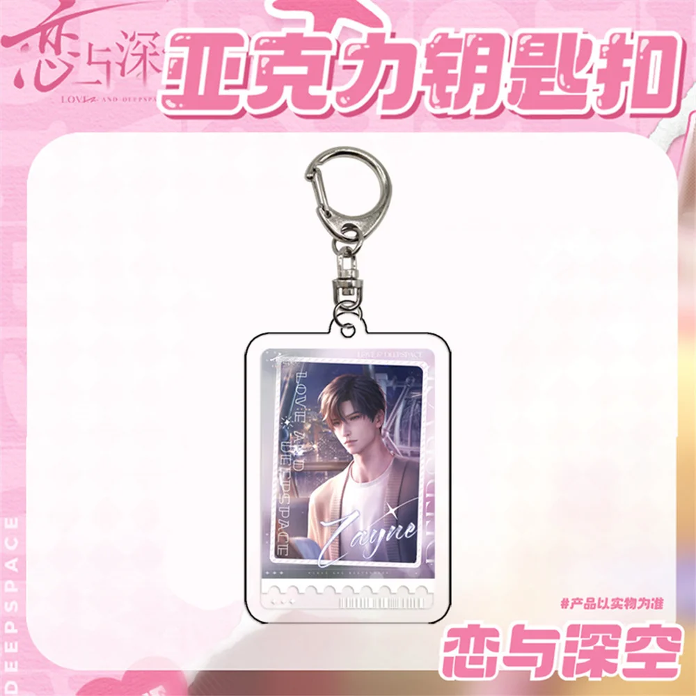 Anime Figure Lishen Shen Xinghui Qi Yu Key Love and Deepspace for Men Women Figure  Keychain 6CM  Gifts