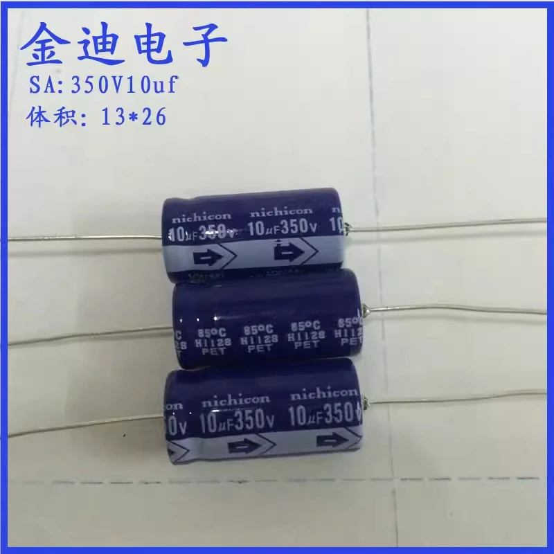 Imported horizontal axial polarized aluminum electrolytic capacitor 350V10uf 13X26mm from Japan