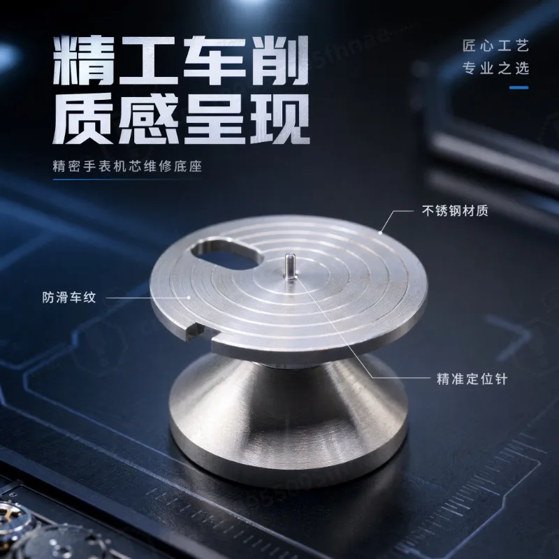 Watch Hands Installation Converter, Special Watch Repair Accessory, Bottom Diameter 30.9MM for Direct Hands Mounting