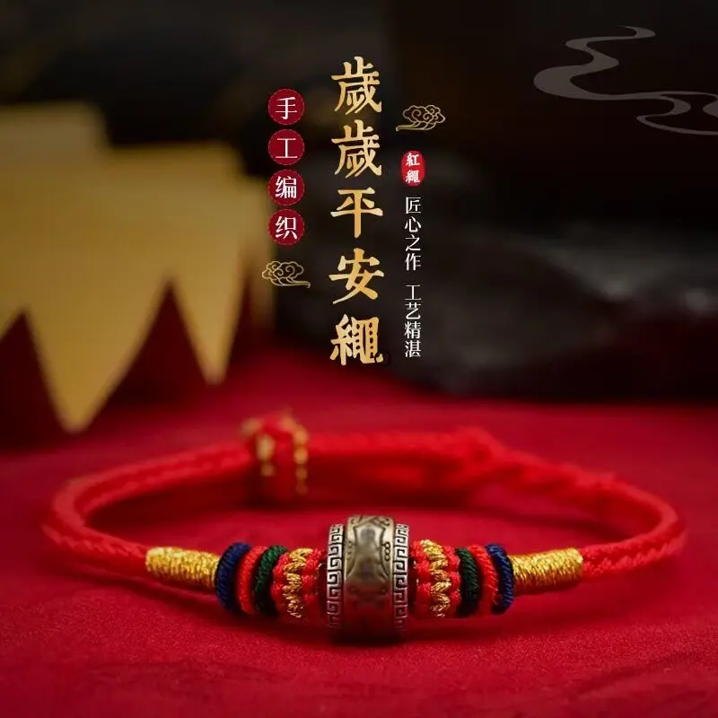 Hand Woven 925 Silver Red String Bracelet for Men and Women Blessing Peace and Good Luck Gifts