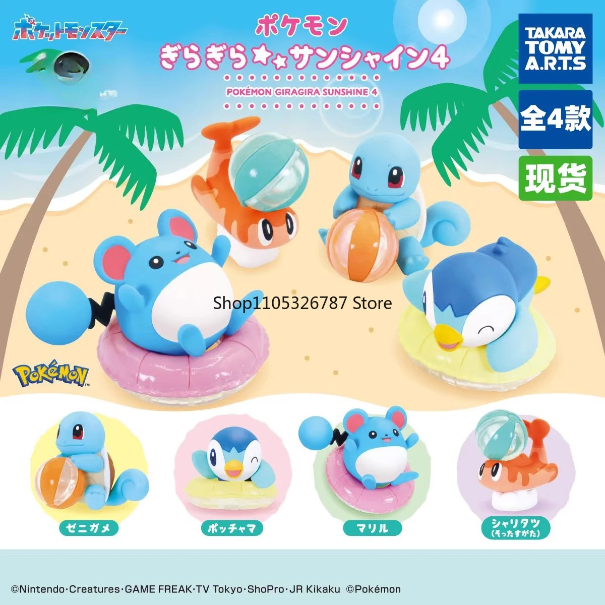 en-stock-autentico-tomy-pokemon-sparkling-sun-beach-4-gashapon-figura-miniatura-de-squirtle-y-piplup-juguete-coleccionable-decorativo