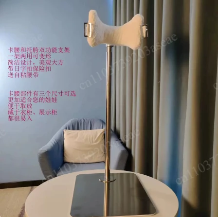 Doll bracket Doll standing  Card waist bracket Cross dual-function equal-body humanoid