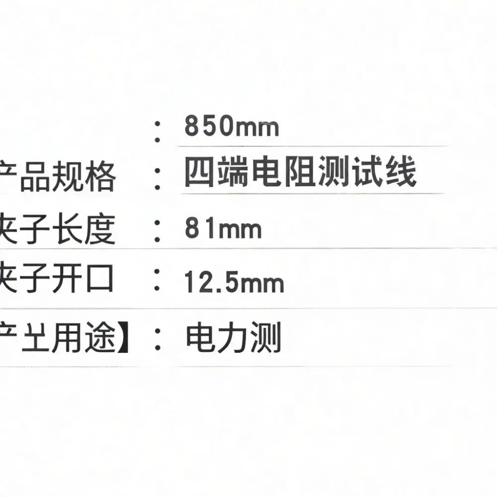 High Quality LCR Bridge Test Lead Clip Banana Plug SMD Probe For Resistance Capacitance Inductance Measurement Device