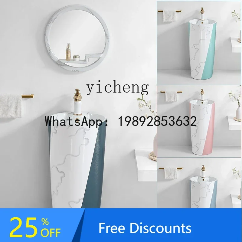 LYY column basin small apartment integrated ceramic wash basin bathroom round floor creative