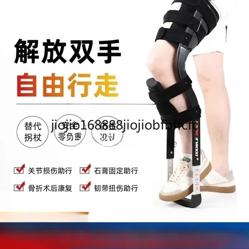 Suitable for ankle crutches, anti slip, and leg fracture assistance while driving
