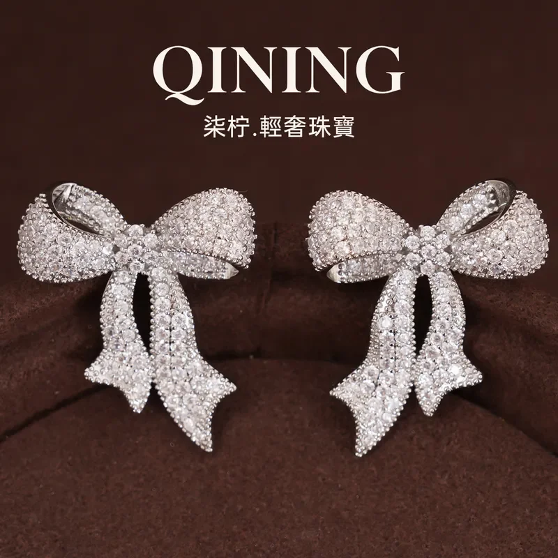 Cherry Snow Streamer, Full Diamond Butterfly Stud Earrings Light Luxury Versatile Commuter Earrings Light Familiarity Dating