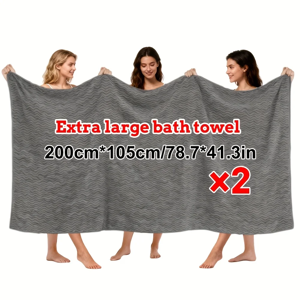 

Набор из 2 очень больших банных полотенец, 200 см * 105 см / 78,7 * 41,3 дюйма, очень большое полотенце из микрофибры с узором в виде водной ряби
