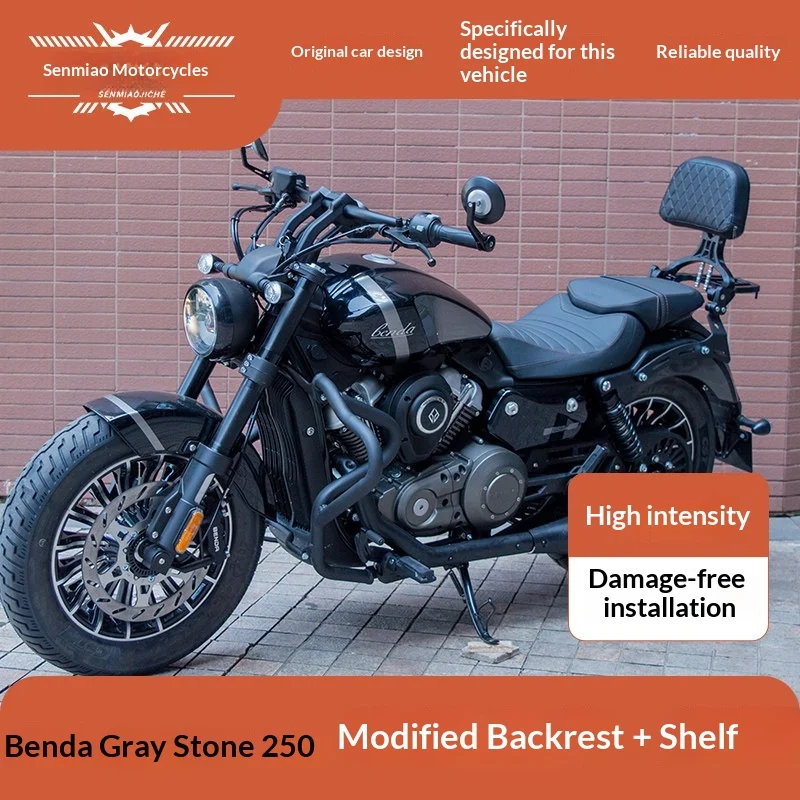 【Premium】For Benda Greystone 250, Greystone 300, Backrest Rear Rack Modification Accessories, Folding Backrest Tail Frame Side P
