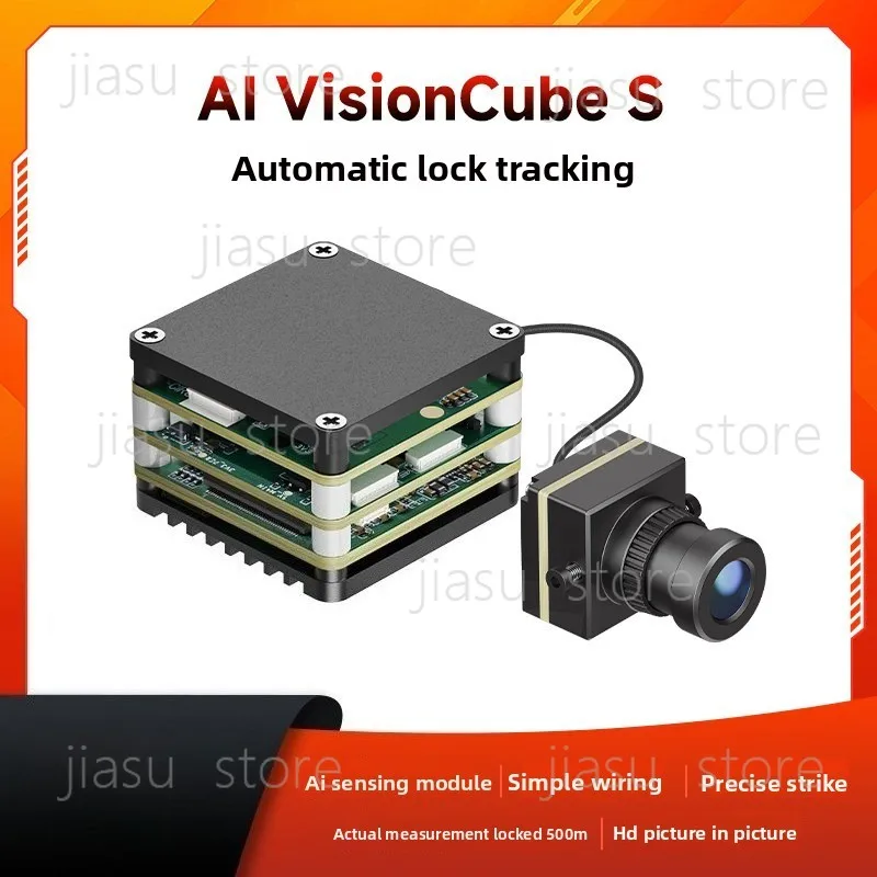 AI Perception Guidance Automatic Tracking Module FPV Monocular Module Super Algorithm Human/Car Accurate Locking