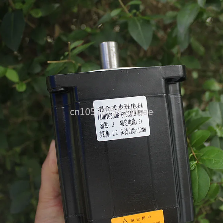 

Three-phase hybrid stepper motor 110BYG350B