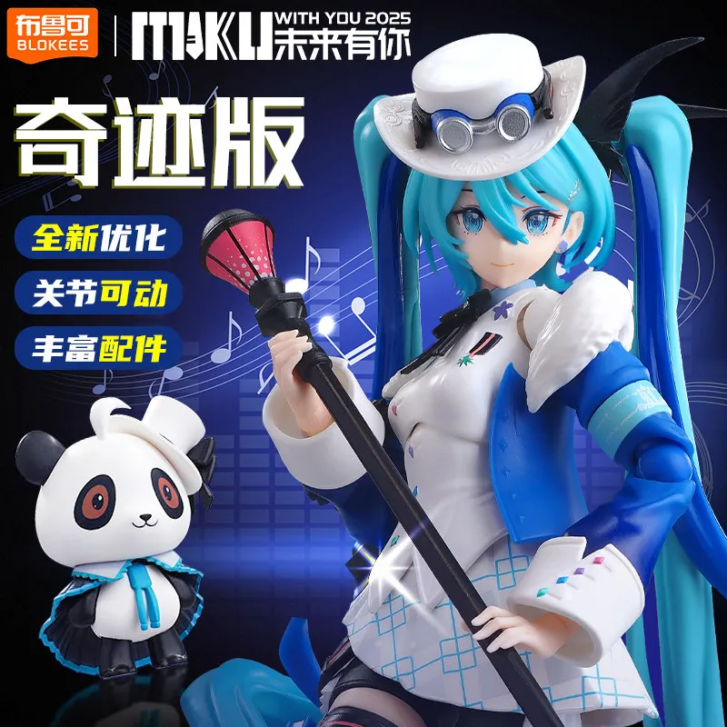在庫あり アニメ 初音ミク ミラクルエディション フューチャーウィズユー 2025 アクションフィギュア パンダ コレクタブルトイ ギフト