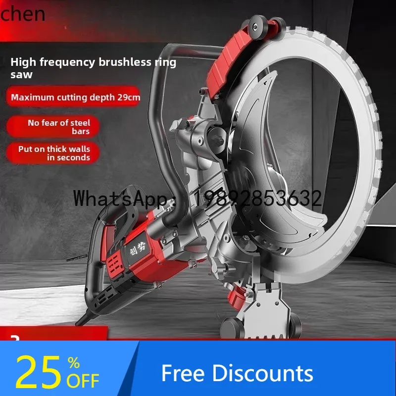 

Brushless Ring Saw Wall Cutting Machine Handheld Concrete Cutting Machine High Power Door and Window Opening