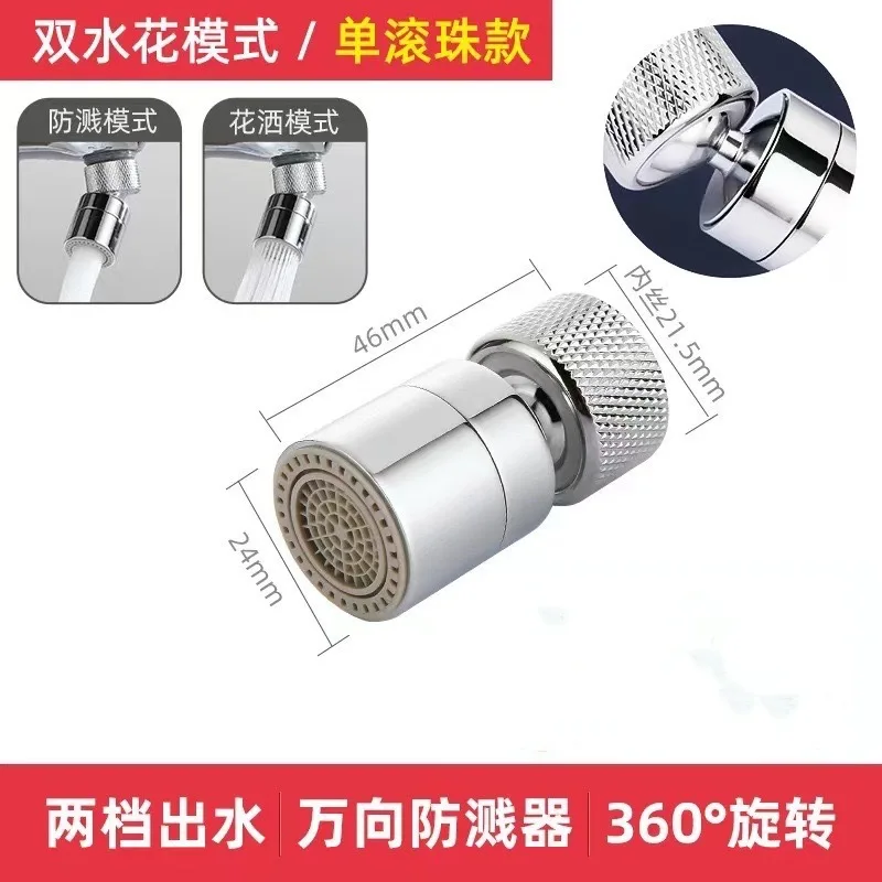 Kitchen faucet extender universal splash proof water god universal rolling flower style rotating vegetable washing basin adapter