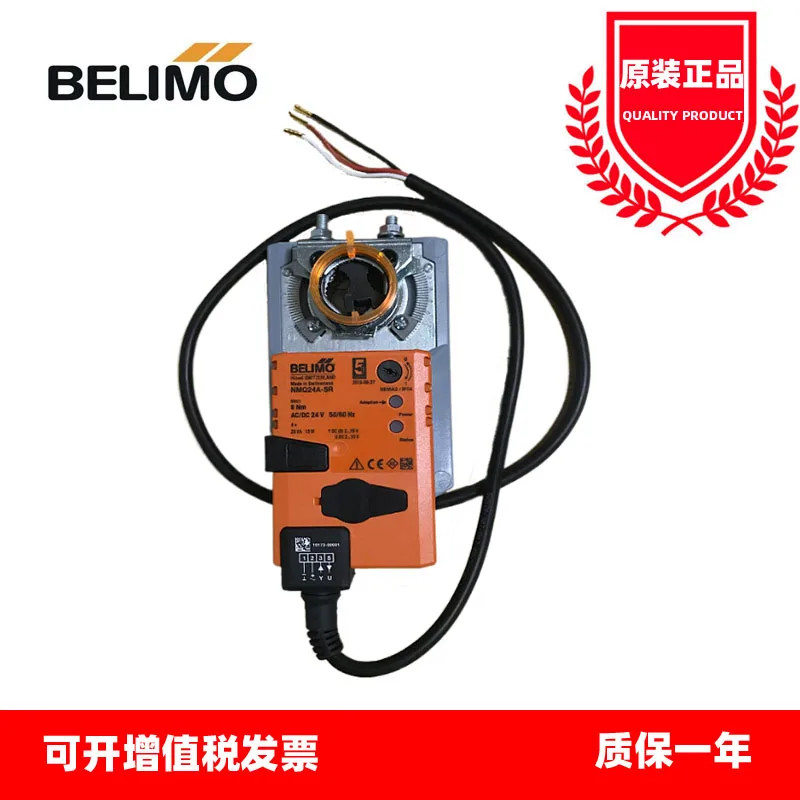 Belimo LMQ24A NMQ24A-SR SMQ24A NMQ24A Fast Electric Air Valve Actuator