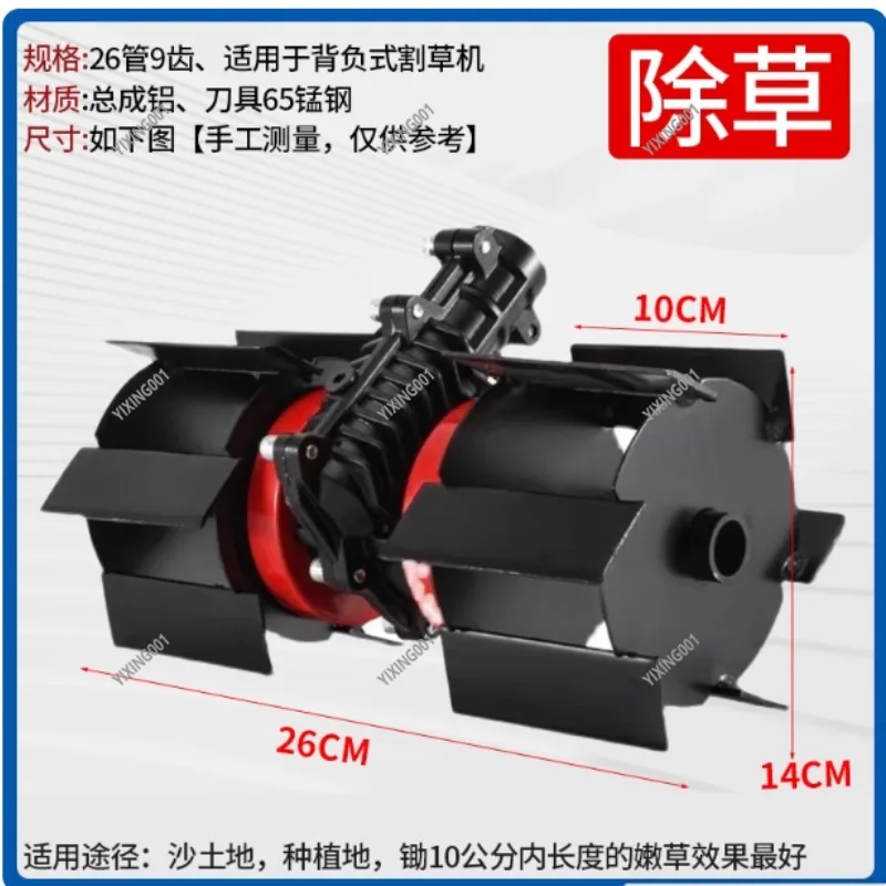 

Lawn Mower Accessories Loosening Wheel - 24/26/28mm, for Hoeing, Ploughing & Tilling Soil