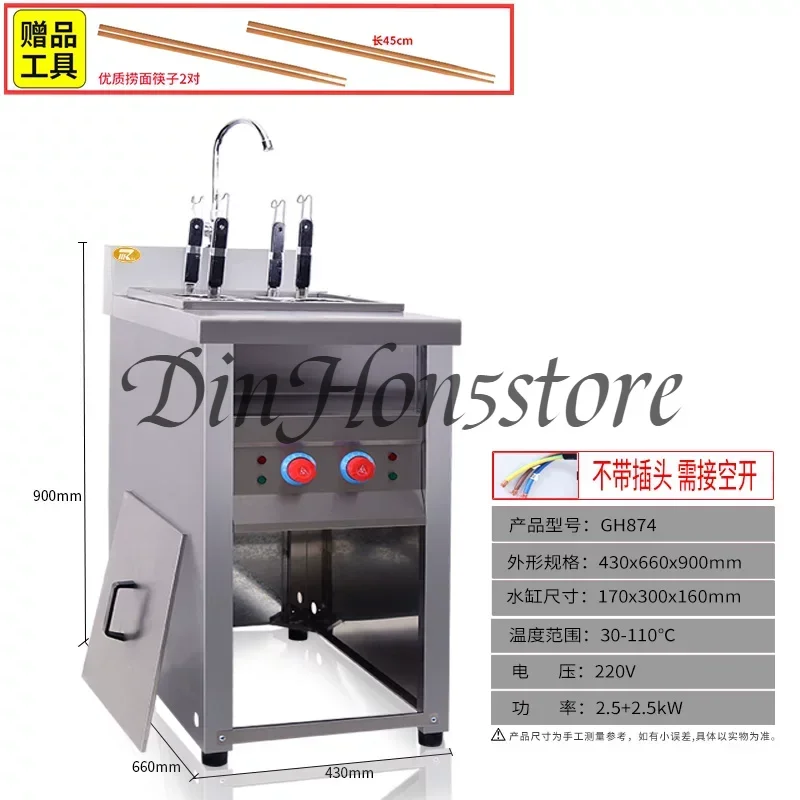 Noodle Cooking Stove Convenience Store Bar Cart Noodle Four-head Multifunctional Noodle Cooking Machine Powder Scaling Stove