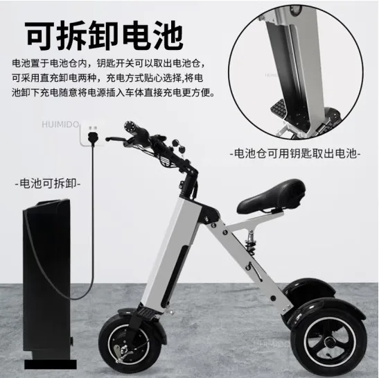 foldable electric scooter with removable battery, small ultra-light tricycle, portable mini scooter