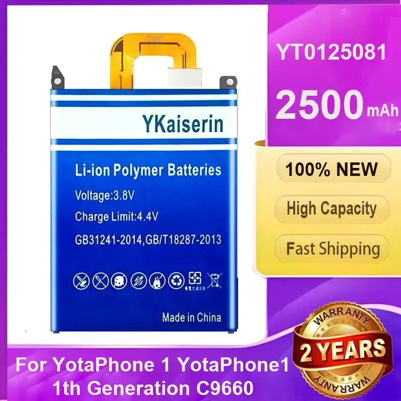 

Высокопроизводительный аккумулятор 2500 мАч для мобильного телефона Yotaphone 1 Yotaphone1 1-го поколения C9660 YT0125081