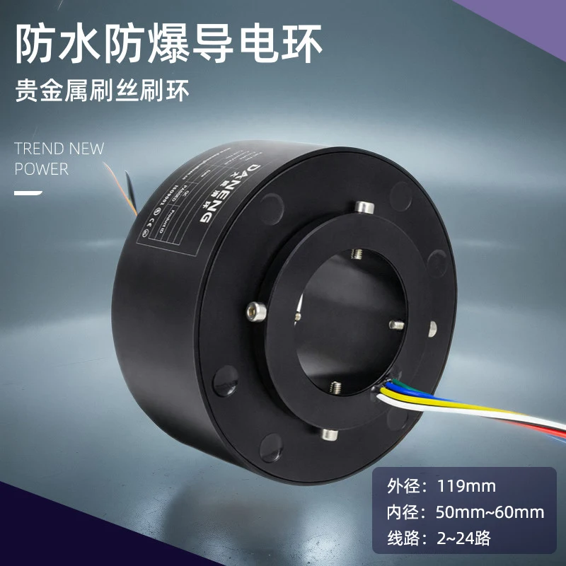 crane center rotating conductive ring custom high temperature waterproof via explosion-proof 360 rotating electrical connector