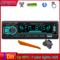 BQCC 1din Universal Car Radio MP3 Player FM/BT/AUX/USB/TF/Mobile Phone Charging 7 Color Light Car Audio