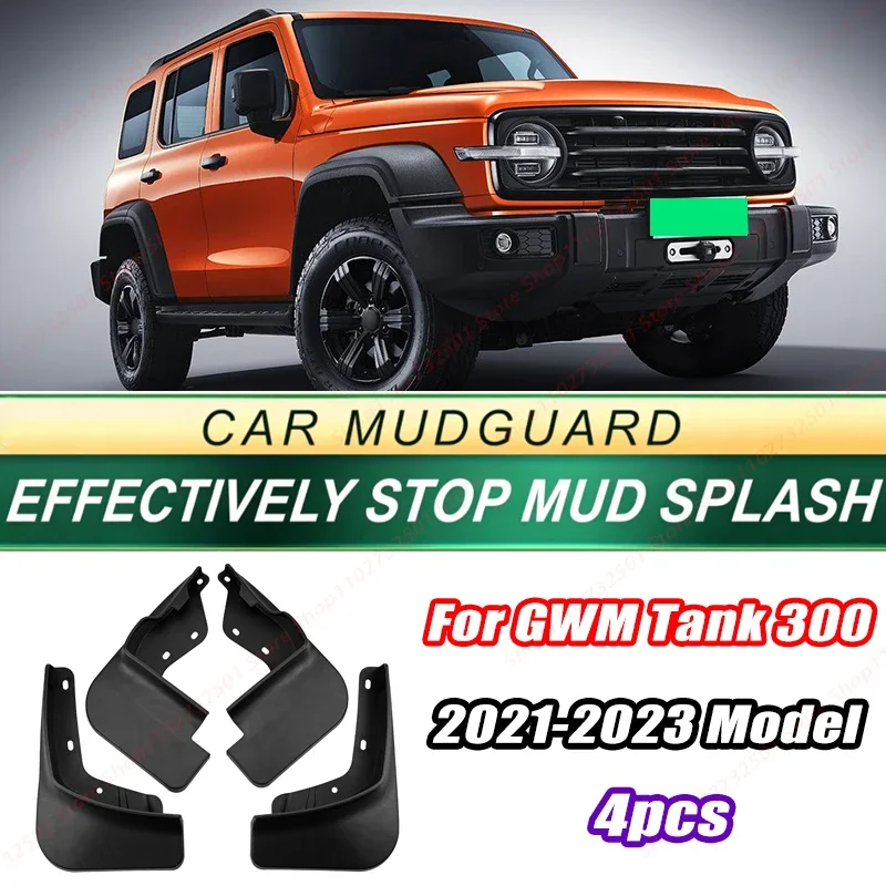 For GWM Tank 300 2021-2023 Model 4PCS Front Rear Mud Flaps Splash Guards Fender Mudguards Auto Accessories