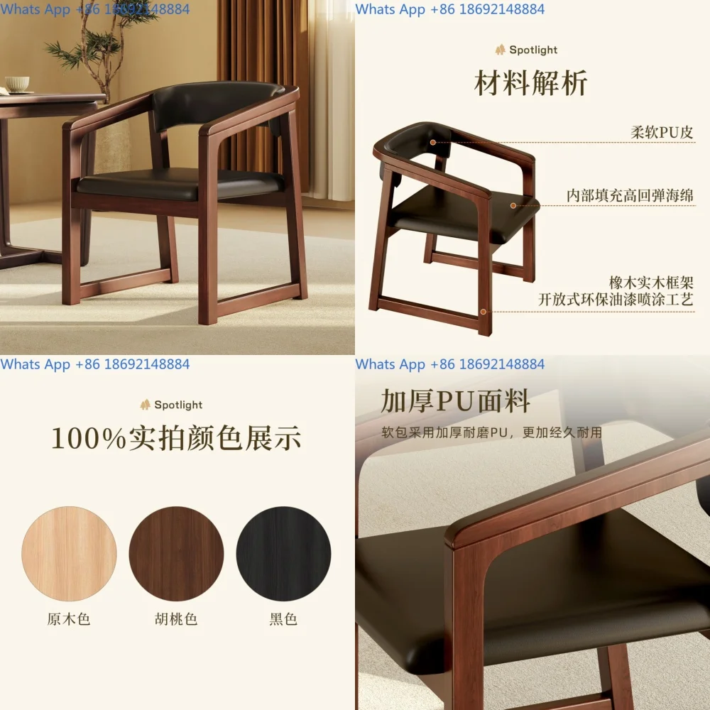 

Solid wood chairs, Nordic light luxury tea chairs, armchairs, modern home Chinese style backrests, simple armrests and backrests