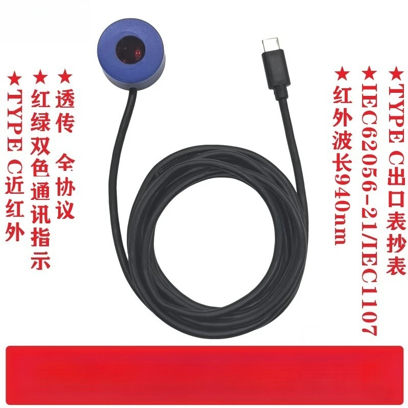 FT232 Type-C Near Infrared DLMS Photoelectric Head Converter, IR Photovoltaic Reader for Electric Meter Water Meter Flowmeter