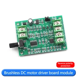 DC brushless motor driver board module speed control board optical drive hard disk motor controller 7V-12V improved version