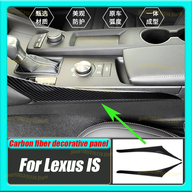 Carbon Fiber Shift Decorative Cover, Suitable for Lexus IS250 IS200 350 Decorative Sticker Car Interior