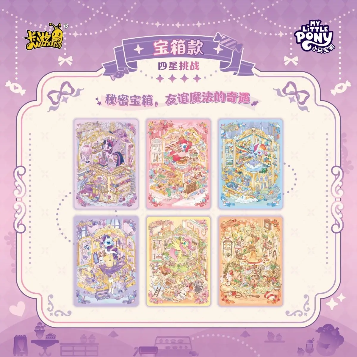 KAYOU New Genuine My Little Pony Blind Bag Scene Diorama Stickers Anime Character DIY Journal Decor Sticker Collection