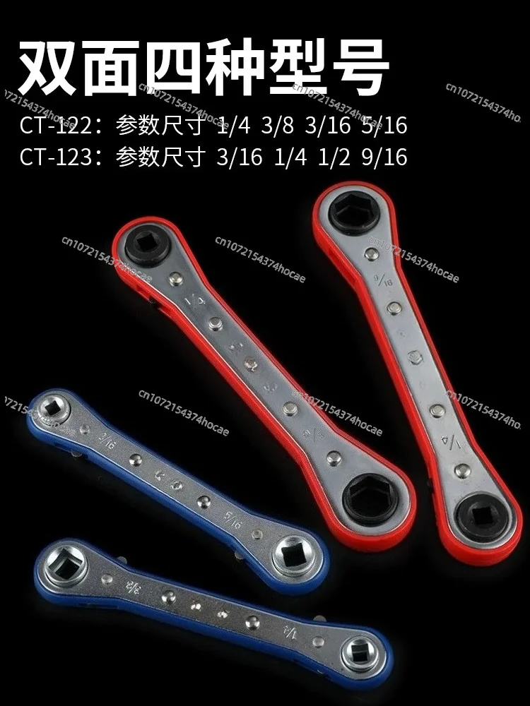 Ratchet CT-122/123 Air Conditioning Valve Quick  Cold Storage Labor-saving Quick Wrench