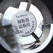 

QFH-A Handheld Rotary Grid Paint Film Paddler Machine Test Adhesion Degree Of Substrate Laboratory Equipment 1PC