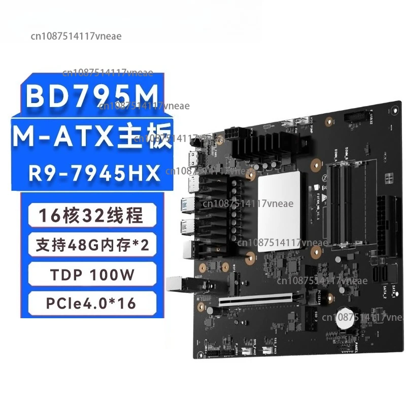 

BD795M Motherboard R9-7945HX High-performance CPU Set Amd Mini PC M-ATX