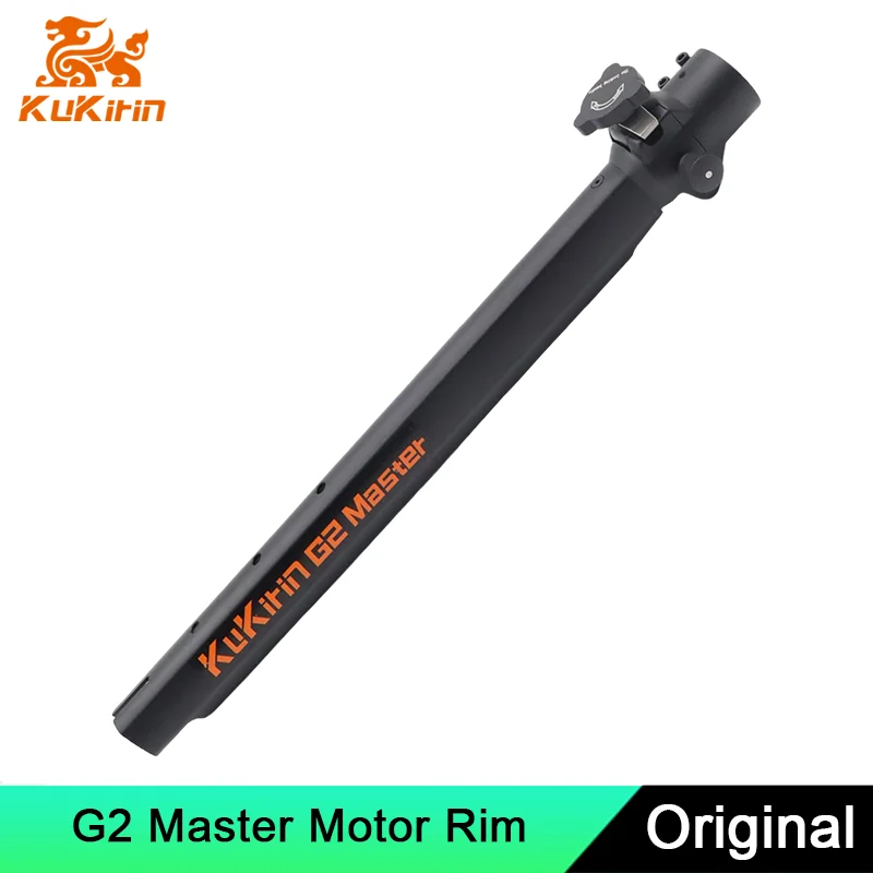 

Kukirin G2 Master Folding Pole Version B Electric Scooter Kugoo Kukirin G2 Master Main Tube Riser official Accessory