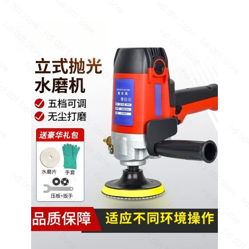 Variable Speed Water Mill Electric Water Injection Sander Polisher Marble Granite Concrete Stone Wet Polisher 900W 220V