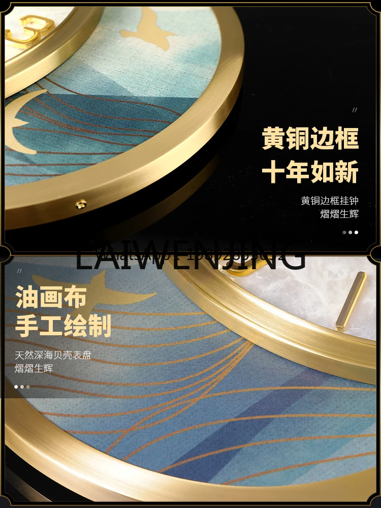 7ZSPNew Chinese Style High Sense Shell Decoration Light Luxury Creative Upscale Clock Atmospheric Living Room Clock