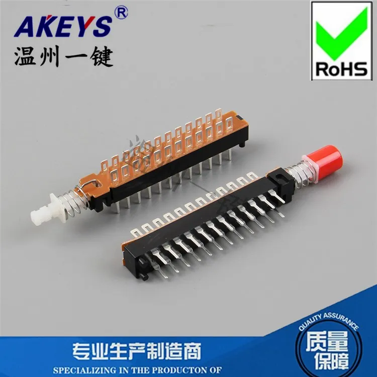 5pcs PBS-82H18 Button/Piano Key Switch 24-Foot Lock with Hole without Bracket KAN-Z8