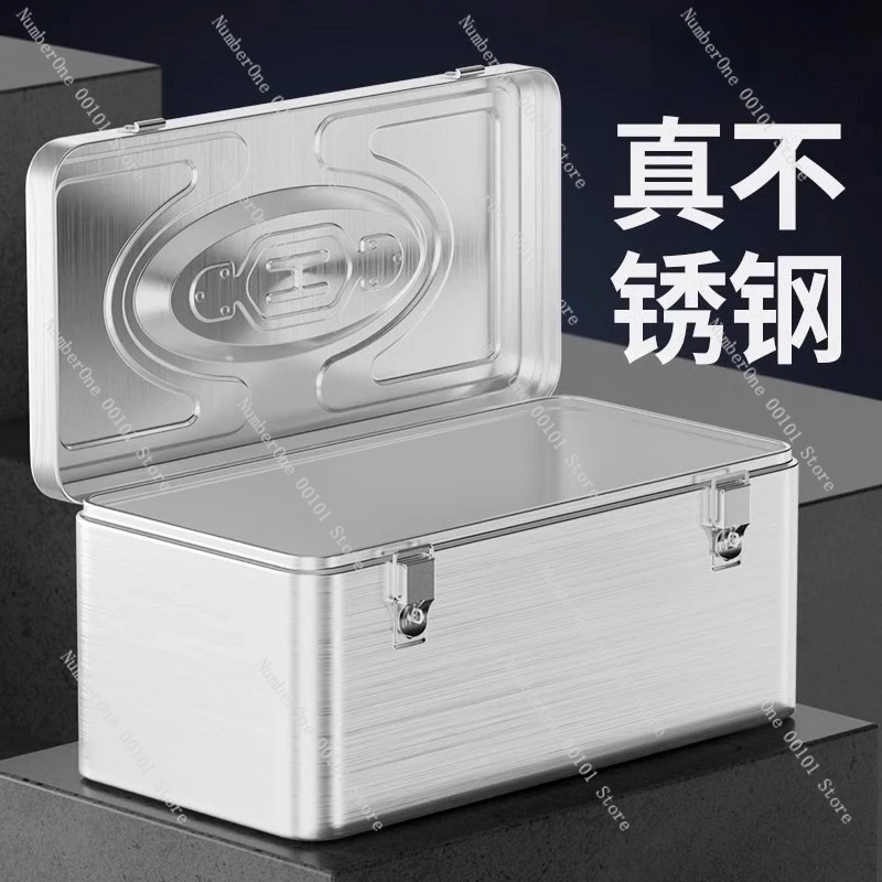 

Stainless steel portable toolbox, thickened iron storage box, double-layer hardware household
