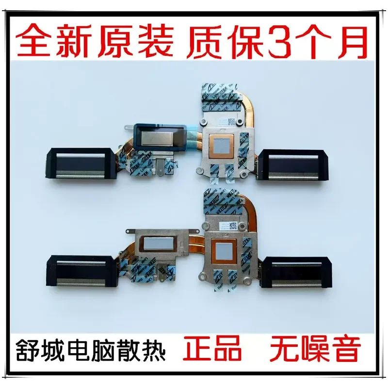 For THER1PH4P3-1911 1921 PH4PG31-KG Radiator Heat Conducting Tube