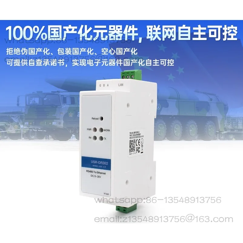 Serial server RS485 to ethernet port rail modbus rtu to tcp gateway