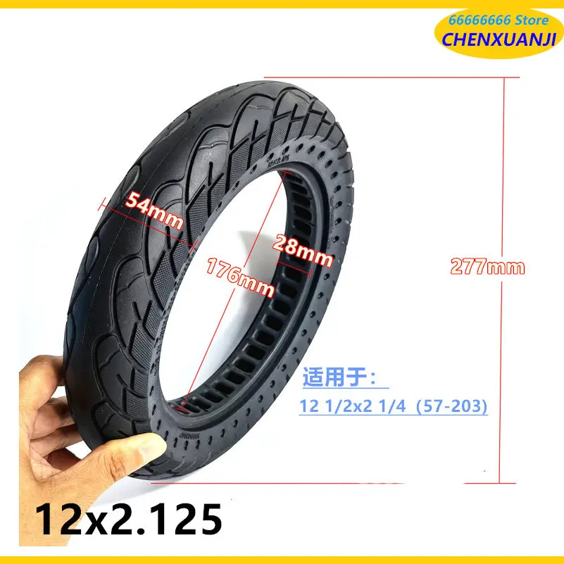 12 1/2 * 2 1/4 (57/64-203) Electric Vehicle Tyre 12x2.125/2.50 Double Honeycomb Solid Tyre