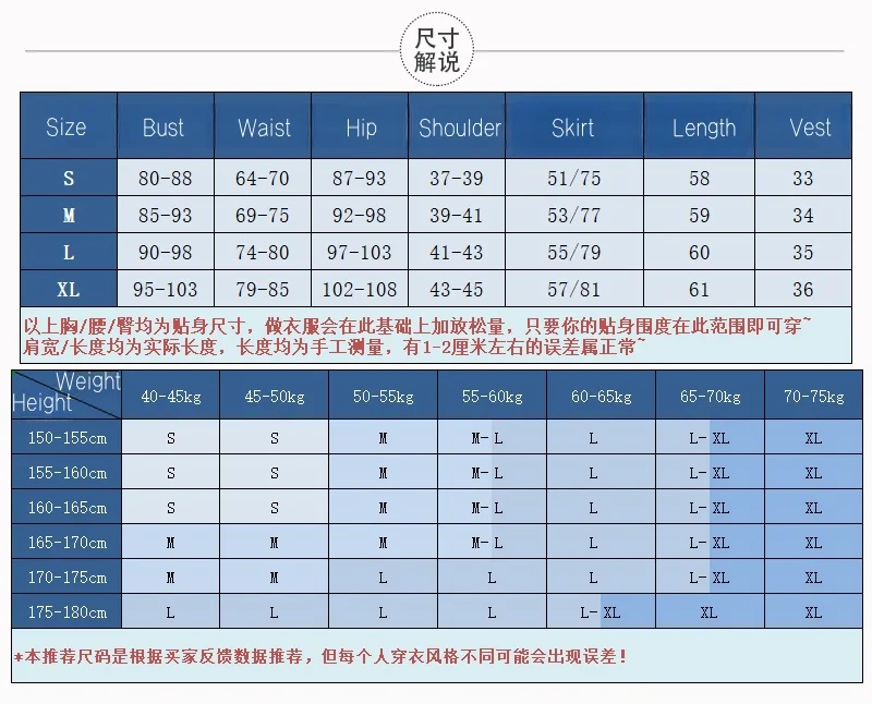Костюм для косплея Hoshimati Suisei на Хэллоуин, рождественскую вечеринку, комиксы, размер PJSK S-XXL, новинка на складе