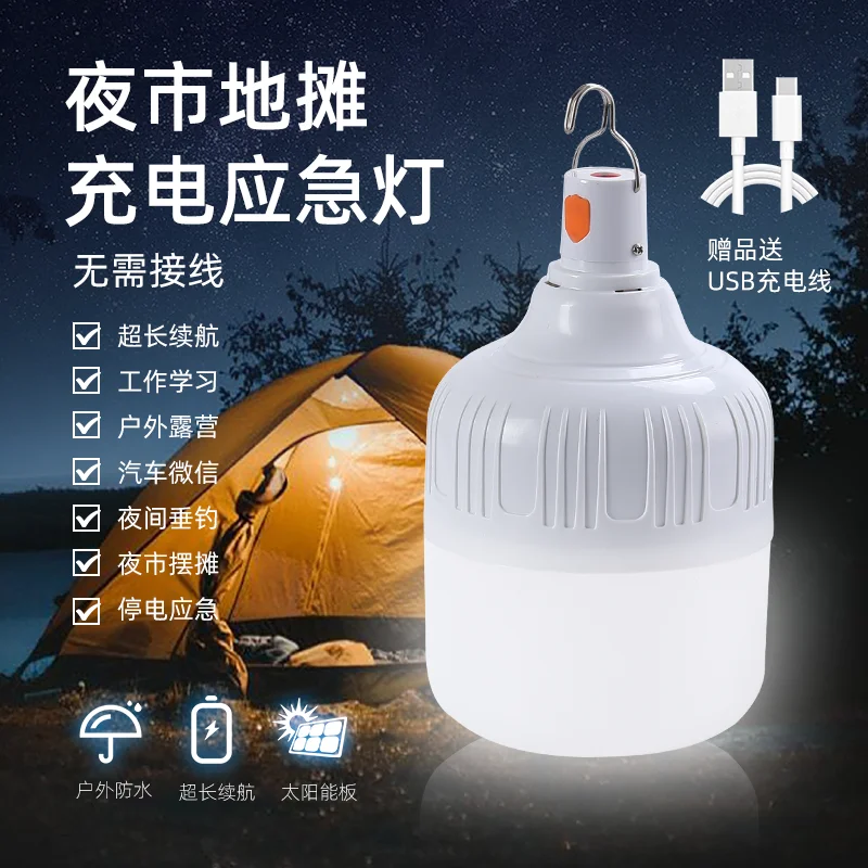 

LED Rechargeable Bulb Stall Lamp Emergency Lighting Household Mobile Outdoor Night Market Power Outage Camping Lamp