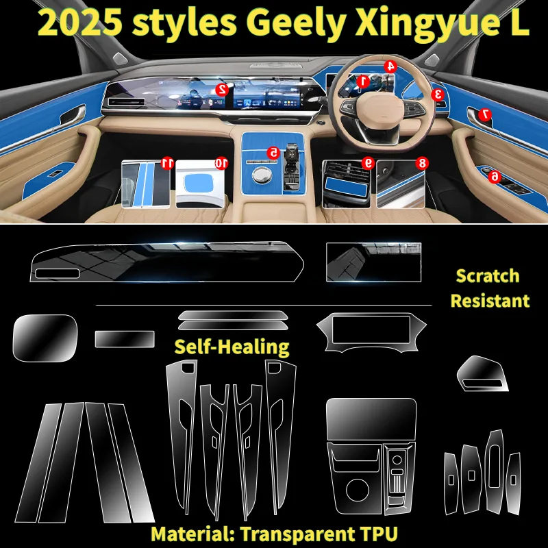 For 2025 styles Geely Xingyue L interior TPU screen protector center console film car interior decoration supplies