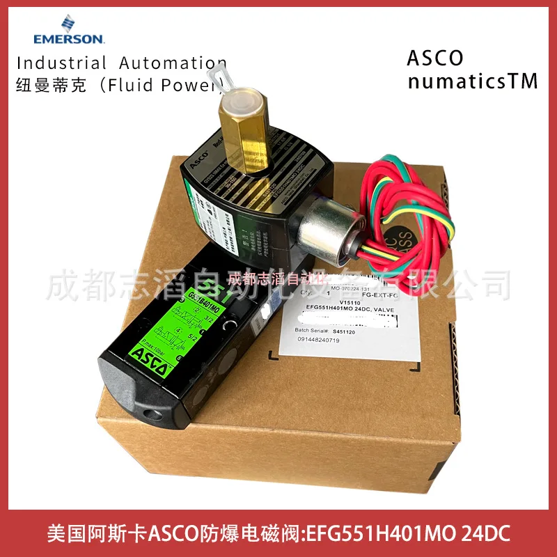 2025 EFG551H401MO C…